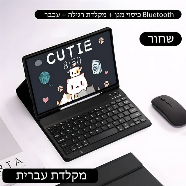 Clavier Rétroéclairé pour Tablette Samsung pour Samsung Galaxy Tab A8 10.5 A7 S6 Lite Étui pour Tablette pour Samsung Tab 10.4 S7 FE S8 Plus Étui Hébreu Ensemble 6 A7 10.4po