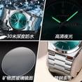 thumbnail image 3 of Swiss luxury men's watch, new ultra-thin waterproof quartz wristwatch, live stream: P930 rose gold two-tone black dial with steel strap., 3 of 5