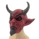 thumbnail image 2 of Máscara de látex para Halloween, cara completa, del rey demonio rojo, 2 of 5