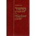 thumbnail image 1 of Pre-Owned Machzor for Yom Kippur - Annotated Edition 5' X 8' (Hardcover) 0826601618 9780826601612, 1 of 1