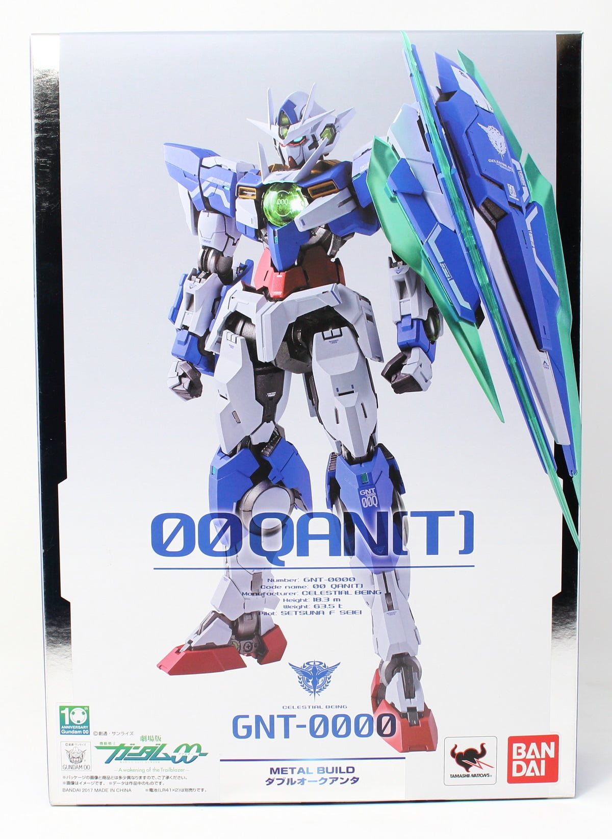 BANDAI - T Soul of Soft Vinyl Figure Kamen Rider ZX (Character Toy