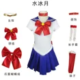 thumbnail image 4 of Disfraz de marinero de Anime para adultos y niños, peluca, vestido de Chibiusa, Usagi, Tsukino, Moon, Meiou, Setsuna, para Halloween, ropa de fiesta, regalo, 4 of 5