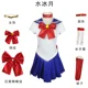 thumbnail image 4 of Disfraz de marinero de Anime para adultos y niños, peluca, vestido de Chibiusa, Usagi, Tsukino, Moon, Meiou, Setsuna, para Halloween, ropa de fiesta, regalo, 4 of 5