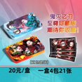 thumbnail image 1 of 小恐龙鬼灭之刃卡牌日本动漫收藏卡鬼灭卡片1元2元5元10元包闪卡as the picture Deng Xun unisex, 1 of 2