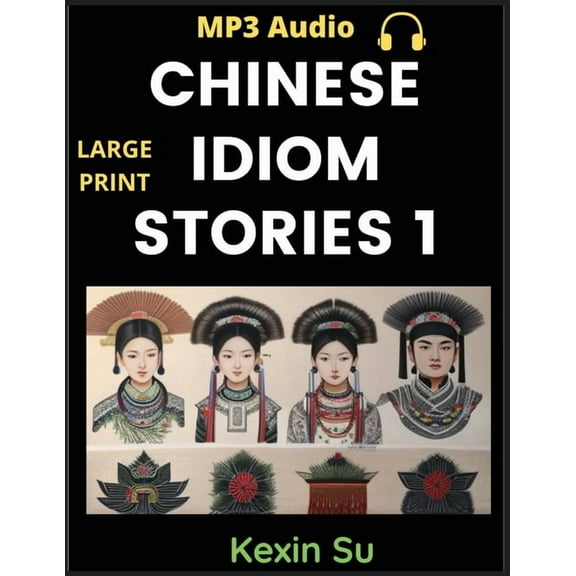 Chinese Idiom Stories (Part 1): Mandarin Chinese Self-study Guide & Reading Practice Textbook for Beginners, Idioms, Lon, (Paperback)