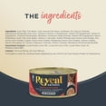 thumbnail image 3 of Reveal Pet Food Entrees Natural Wet Cat Food Tuna Fillet with Crab in Broth 2.47 oz Can, 3 of 6