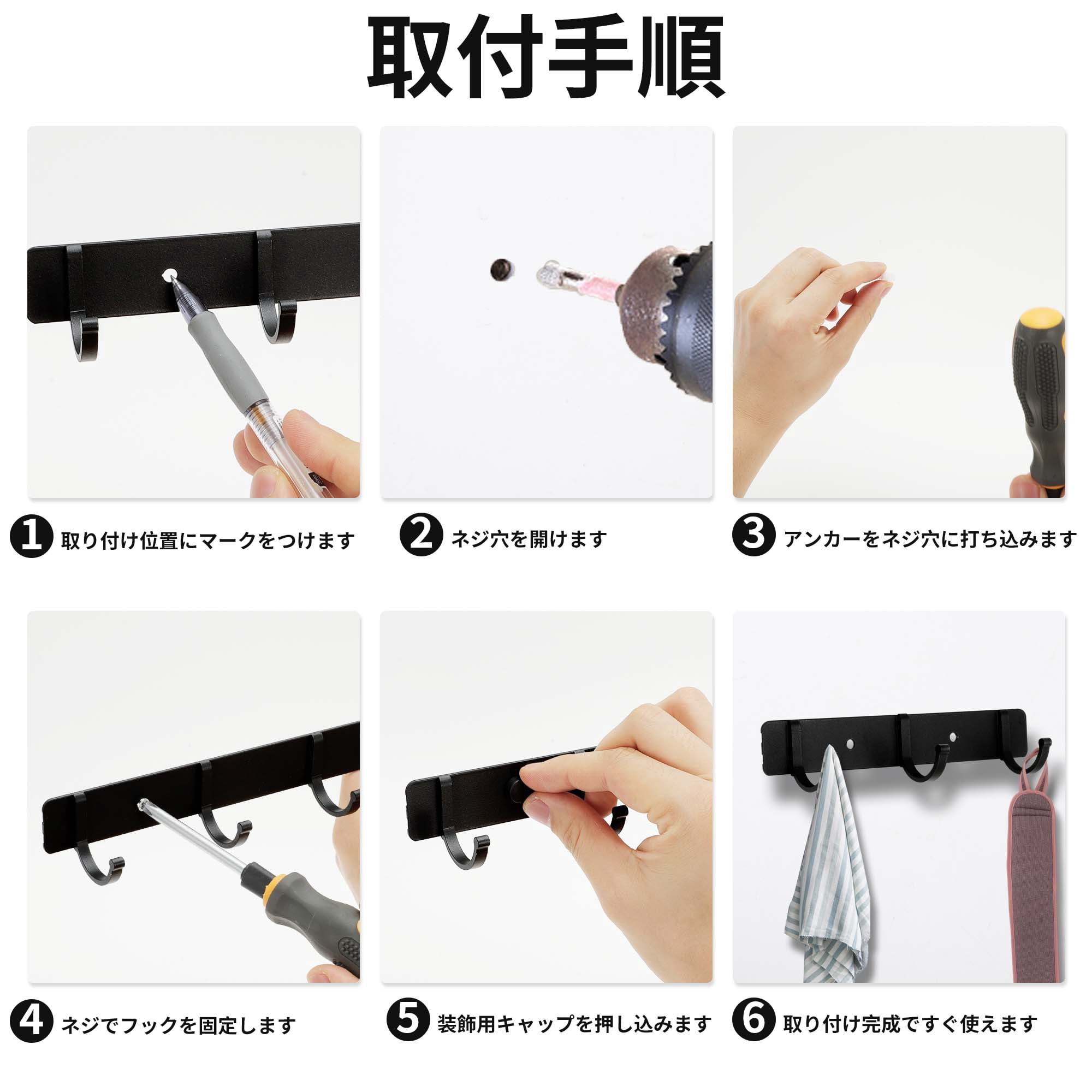 Unique Bargains Coat Rack Wall Mount Coat Hooks Hat Rack Black 6.89"x1.18"x0.12" 1 Pc