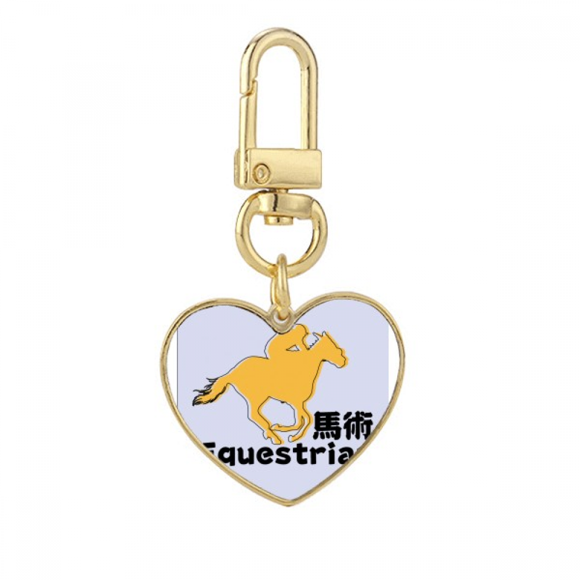 Voting Probability Equestrian Sports Gold Heart Keychain Metal Keyring Holder