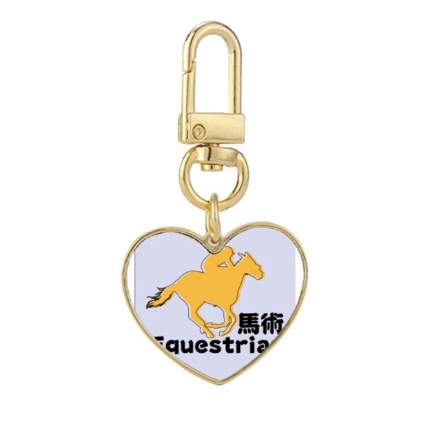Voting Probability Equestrian Sports Gold Heart Keychain Metal Keyring Holder