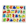 thumbnail image 2 of HILABEE Wood Arabic Alphabet Puzzles Board Matching Toy Educational Learning Toys Arabic A, 2 of 9