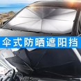 thumbnail image 4 of Car Sunshade Windshield Sunshade Retractable Car Sunscreen Heat Insulation, 4 of 4