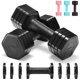 thumbnail image 1 of Set de mancuernas ajustables Equipro de 2 a 5 lb con mango suave de TPU, 1 of 7