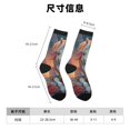 thumbnail image 3 of Fotbe Starry Sky Cute Horse Calcetas Largas con Estampado para Hombre y Mujer – Calcetas de Compresión Transpirables y Elásticas, Viajar y Uso Diario Talla 5-11, 3 of 6