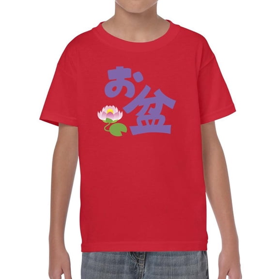 Japanese Obon Festival T-Shirt Juniors -Image by Shutterstock, Large