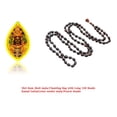 thumbnail image 1 of Kamada Combination of Jholi mala/Gaumukhi/chanting bag and exquisite 108 beads Kamal Gatta (Lotus seeds) long mala,Spritual Necklace/rosary for Women and Men, 1 of 5