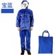 thumbnail image 1 of Motocicleta eléctrica al aire libre impermeable dividido montando tipo dividido seguro laboral adulto impermeable pantalones de lluvia traje pedido mínimo azul zafiro ShuxiuWang 9024735094845, 1 of 1
