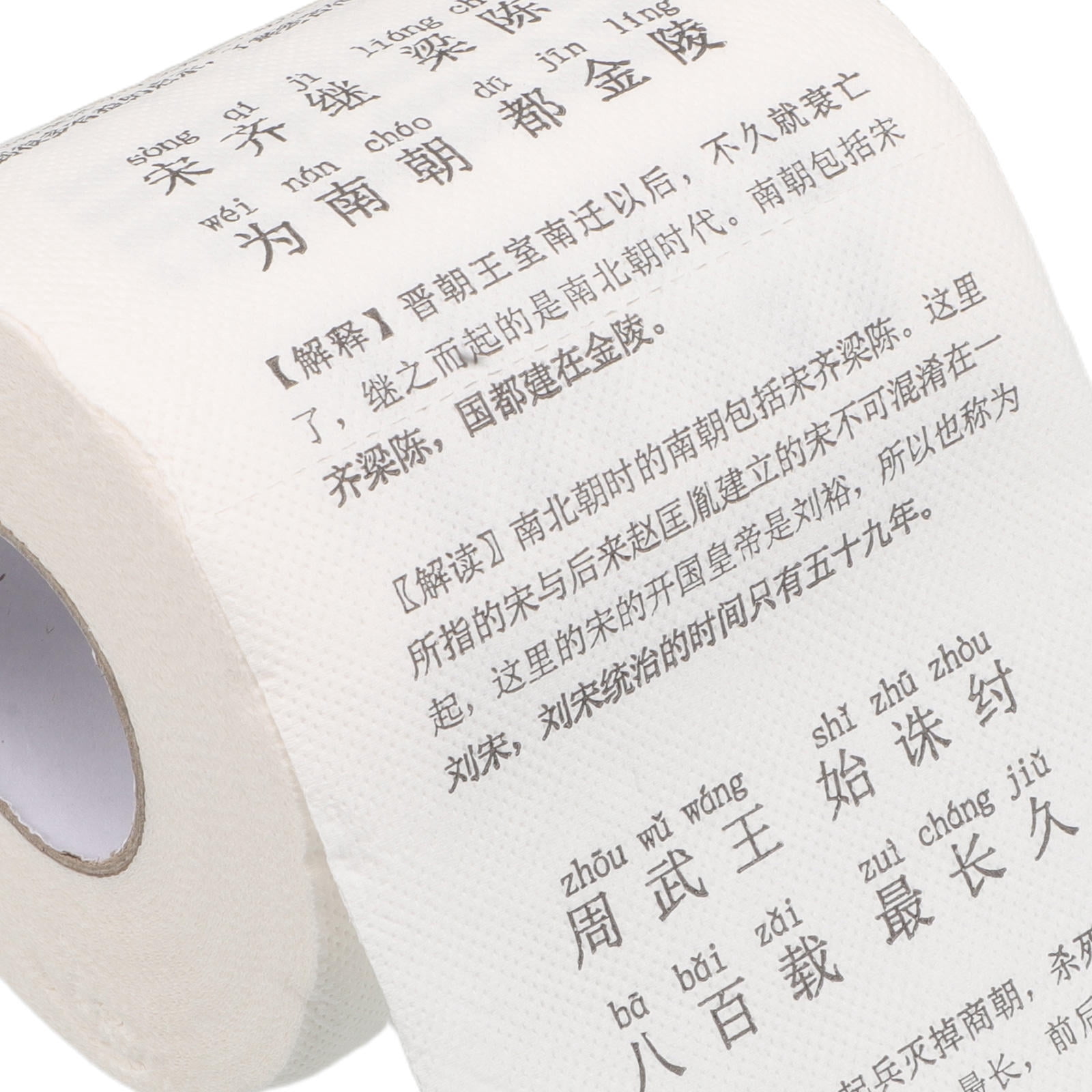 ELAYARD 3-Pack Soft Toilet Paper Rolls, Multi-Color Wood Pulp Bathroom Tissue for Home, Office, and Daily Use