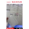 thumbnail image 1 of Pack de 3 Protectores de Pantalla de Vidrio Templado para Oppo A94 5G, con 3 Piezas Protector de Cámara Trasera, Vidrio de Dureza 9H, Anti-Arañazos, Sin Burbujas - brillar  Electrónica, 1 of 5
