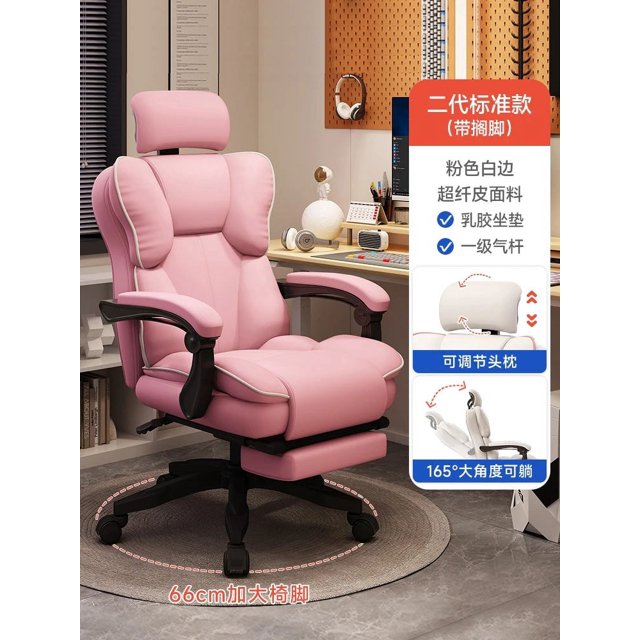 Free Shipping Office Chair Salon Youth Beauty Comfortable Office Chair Modern Barber Silla Escritorio Oficina House Furniture My Lux Decor Round
