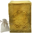 thumbnail image 1 of Jabón de Alepo - Paquete de 2 - 8 oz cada uno - viene con paquete de algodón -% 20 aceite de laurel % 80 aceite de oliva virgen natural y hecho a mano de origen, 1 of 5