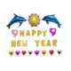 thumbnail image 1 of Kit de globos para feliz año nuevo, 14 unidades, con globos de aluminio con forma de delfín, 1 of 1