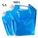thumbnail image 3 of Bolsas para baños de hielo, bolsa de congelador para baños de hielo de gran capacidad, bolsas de hielo de 5 l para baños de hielo, bolsas plegables para baños de hielo, 3 of 8