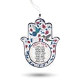 thumbnail image 2 of A&S Mezuzot Hamsa Wall Decor Evil Eye Charm Protection Amulet Home/Business Good Luck Charms in English/Hebrew Blessings (Red Pomegranate, Hebrew Blessings - Business), 2 of 4