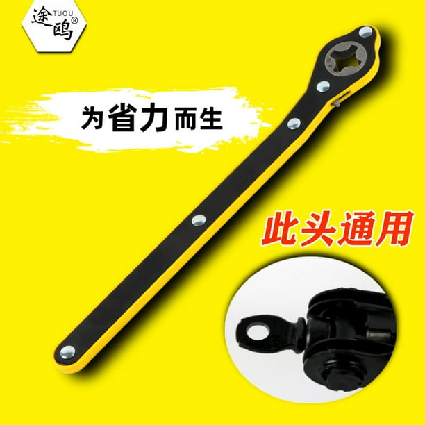 Mixfeer 省力扳手千斤顶配件十字花内六角手摇杆途鸥17mm棘轮扳手 Walmart Com Walmart Com Mixfeer 省力扳手千斤顶配件十字花内六角手摇杆途鸥17mm棘轮扳手 Walmart Com Walmart Com