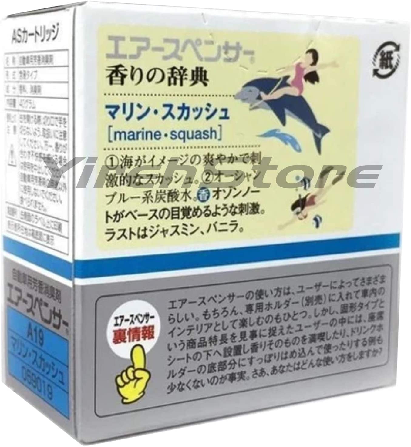 Air Spencer Cartridge Marine Squash Scent 4-Pack Car Air Freshener, Heavy Duty, Last Long, JDM AS A19 Eikosha Japan
