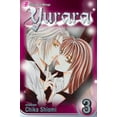 thumbnail image 1 of Yurara 3, Chika Shiomi Paperback, 1 of 4