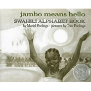 Jambo Means Hello: Swahili Alphabet Book [Hardcover - Used]