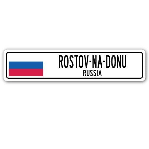 ROSTOV-NA-DONU RUSSIA Street Sign Russian flag city country road wall gift