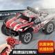 thumbnail image 3 of Labymos Coche de control remoto de gran, 3 of 5