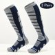 thumbnail image 1 of 2 pares de calcetines de esquí, calcetines térmicos de invierno hasta la rodilla, medias largas cómodas y cálidas para senderismo, snowboard, montañismo y actividades al aire libre, 1 of 4