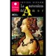 thumbnail image 1 of Libro La Naturaleza Del Amor Tapa Blanda, Autor Irving Singer, Editorial Siglo Xxi Editores, 1 of 2