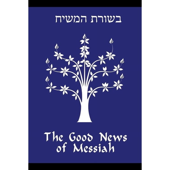 The Good News of Messiah, (Paperback)