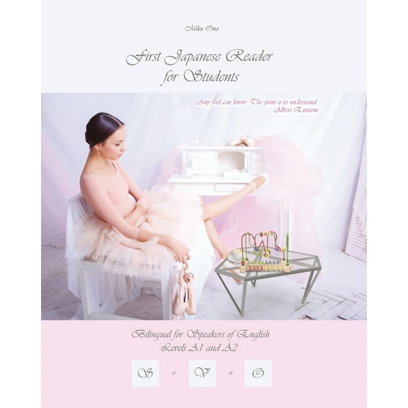 Graded Japanese Readers First Japanese Reader for Students: Bilingual for Speakers of English Beginner and Elementary, Book 10, (Paperback)