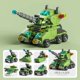 thumbnail image 1 of Bloques de construcción de automóviles City Fire para niños, camión de policía, grúa de ingeniería, tanque, juego de ladrillos de helicóptero, juguetes para niños, 6 en 1,no box  4, 1 of 7