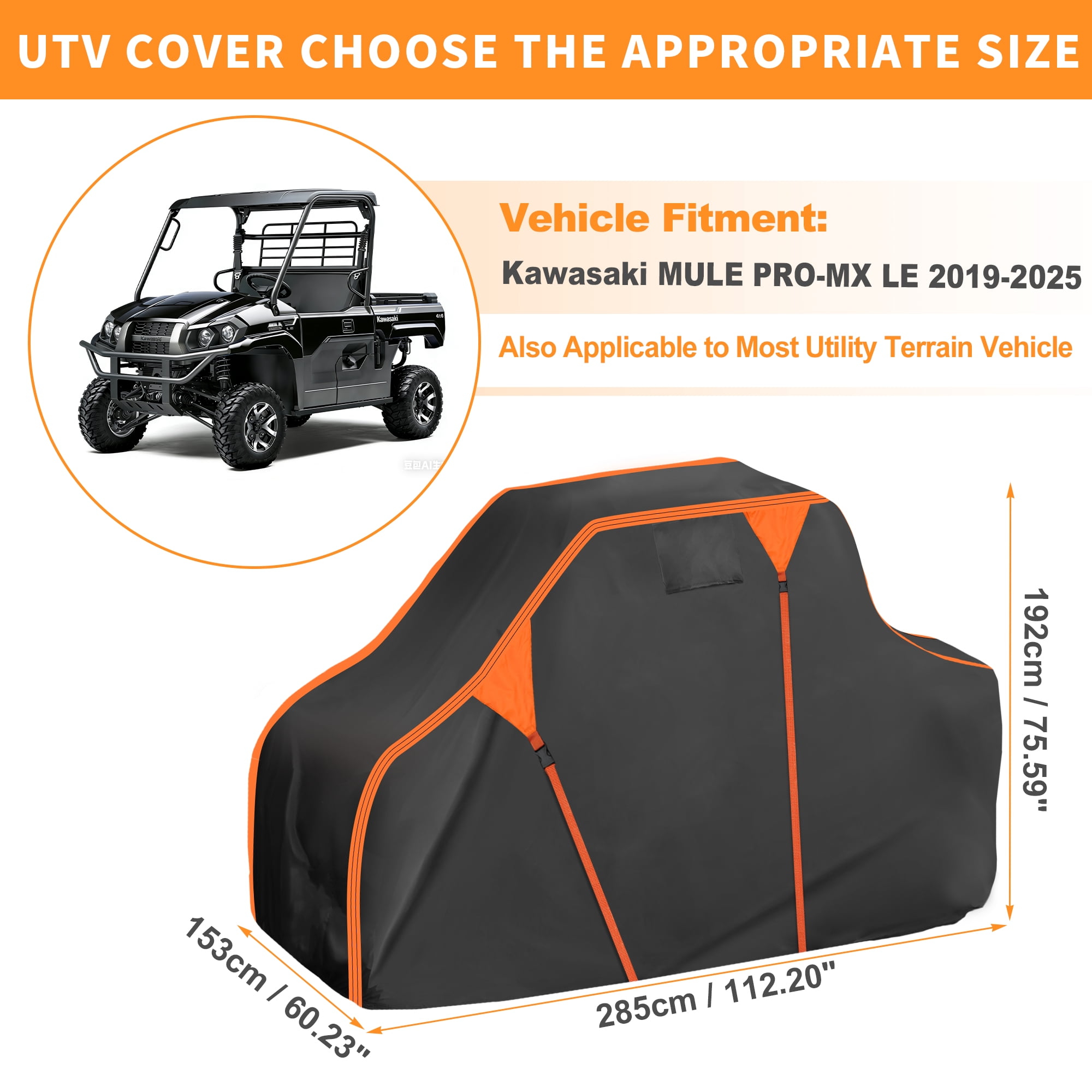 Unique Bargains Side by Side UTV Cover 210D-PU for Kawasaki MULE PRO-MX LE 2019-2025