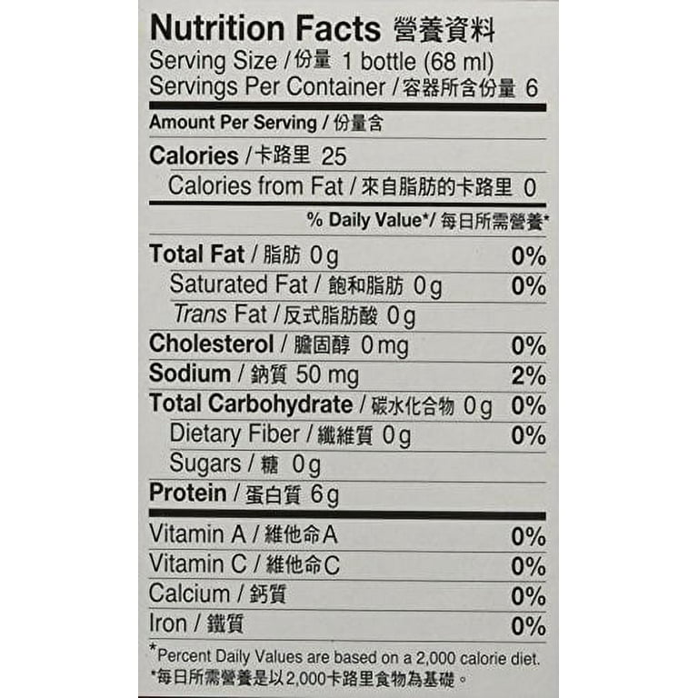 BRAND'S Essence of Chicken Drink with Cordyceps Extract, 13.8