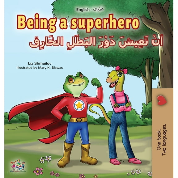 English Arabic Bilingual Collection Being a Superhero (English Arabic Bilingual Book for Kids), (Hardcover)