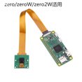 thumbnail image 2 of Cable Bearachild para cámara Zero 2W 15CM, 2 of 6