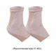 thumbnail image 2 of Minnieouse Tobillera Calcetines deportivos antideslizantes Compresión transpirable Protección Unisex Fitness Recuperación de lesiones Soporte Accesorios de calzado Color de piel L, 2 of 6