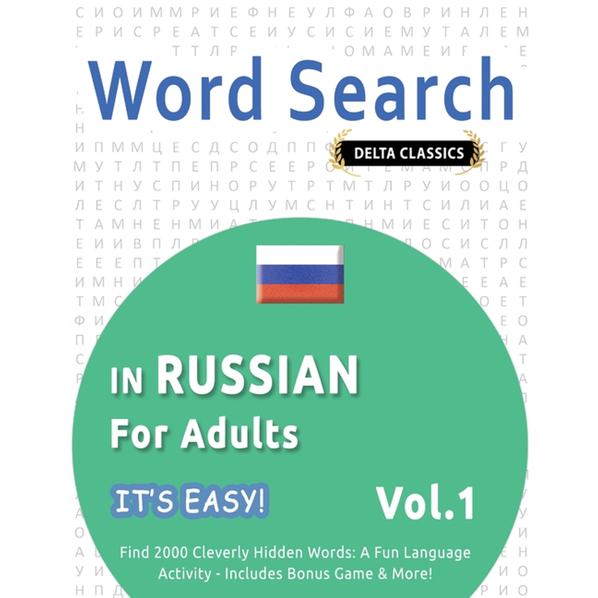 Word Search in Russian for Adults - It's Easy! Vol.1 - Delta Classics - Find 2000 Cleverly Hidden Words: A Fun Language , (Paperback)