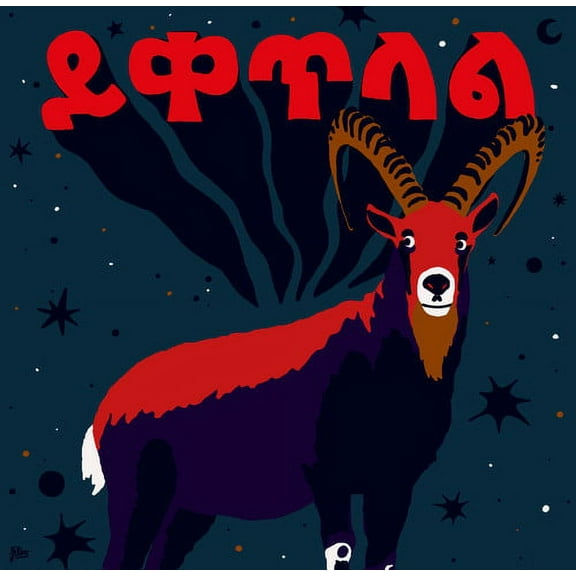 Ukandanz - Yeketelale - World / Reggae - CD