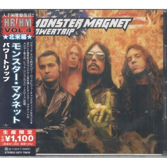 Monster Magnet - Powertrip - Music & Performance - CD