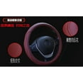 thumbnail image 2 of Phyun 38cm Burgundy Dynamic Fiber Leather Non-slip Car Steering Wheel Cover, 2 of 5