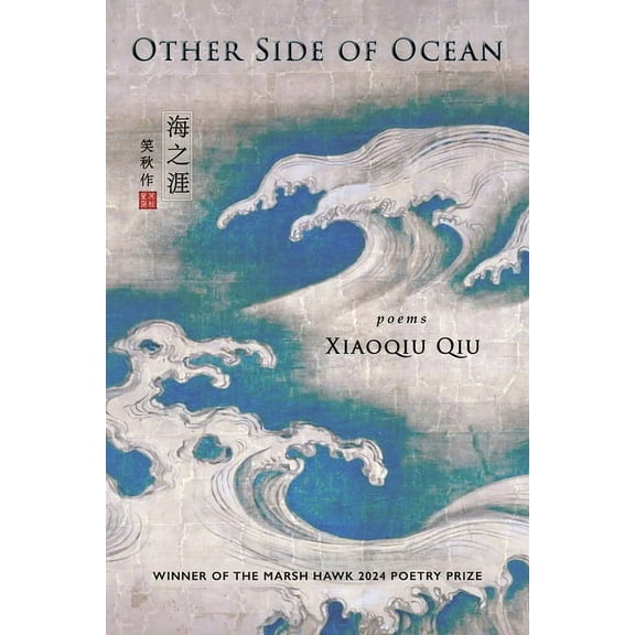 Other Side of Ocean, (Paperback)