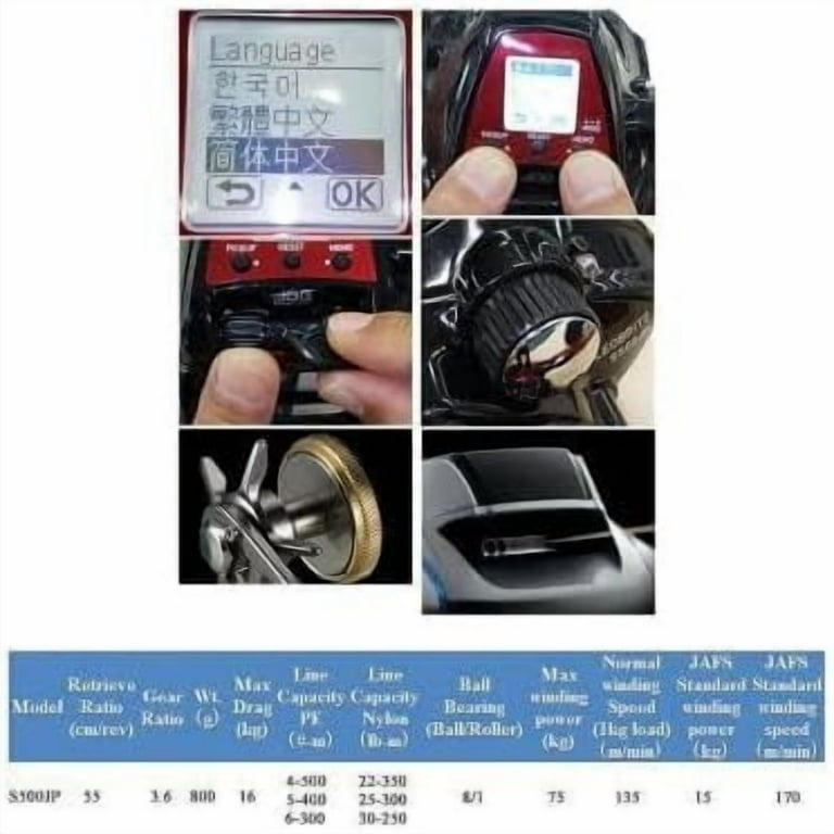 Daiwa S500JP Electric Reel 23 Leo Blitz (2023 Model) - Walmart.com