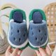 thumbnail image 1 of Children's Cotton Slippers Boys Girls Fleece Cartoon Cotton Slippers, 1 of 2